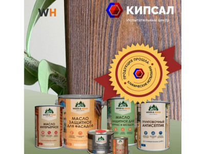 Масло для бани, дома и дерева с воском: как выбрать и купить в Ярославле и Ярославская область