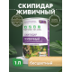 Заказать СКИПИДАР ЖИВИЧНЫЙ (ТЕРПЕНТИННОЕ МАСЛО) в Ярославле, Ярославская область