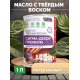 Приобрести МАСЛО С ТВЕРДЫМ ВОСКОМ «СИГМА-ДЕКОР ПРЕМИУМ» в Ярославле, Ярославская область