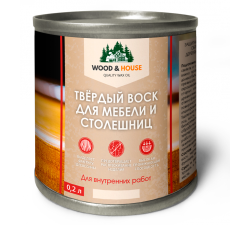 Заказать ТВЁРДЫЙ ВОСК ДЛЯ МЕБЕЛИ И СТОЛЕШНИЦ WOOD & HOUSE в Ярославле, Ярославская область