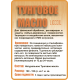 Приобрести ТУНГОВОЕ МАСЛО LICCOIL в Ярославле, Ярославская область