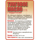 Приобрести ТУНГОВОЕ МАСЛО С ТВЁРДЫМ ВОСКОМ LICCOIL в Ярославле, Ярославская область