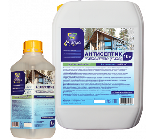 Купить АНТИСЕПТИК-КОНЦЕНТРАТ «СИГМА-EXTRA (ЗИМА)» в Ярославле, Ярославская область