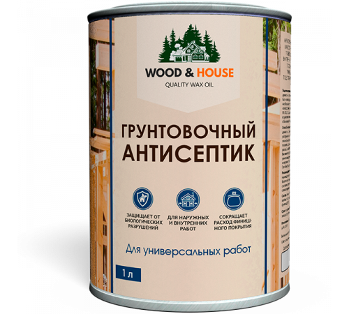 Заказать ГРУНТОВОЧНЫЙ АНТИСЕПТИК WOOD & HOUSE в Ярославле, Ярославская область