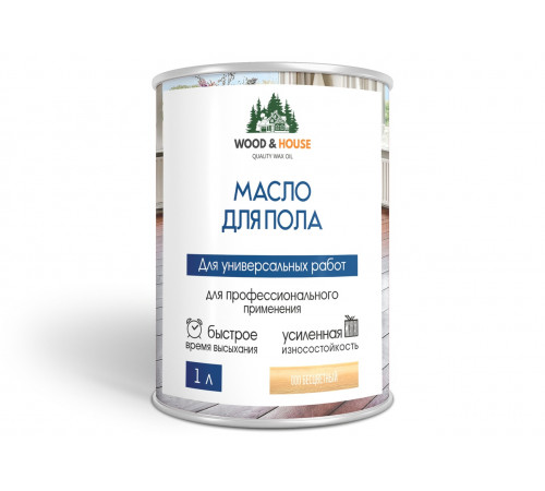 Заказать МАСЛО ДЛЯ ПОЛА WOOD & HOUSE в Ярославле, Ярославская область