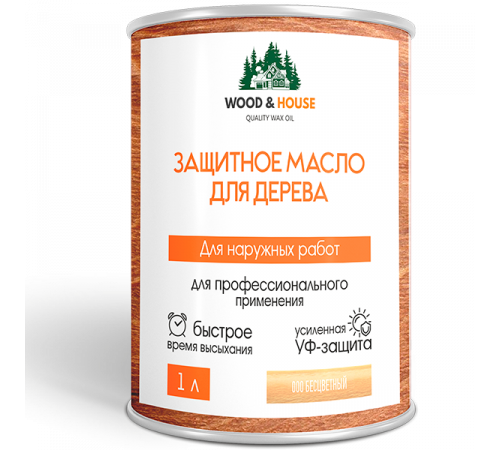 Купить ЗАЩИТНОЕ МАСЛО ДЛЯ ДЕРЕВА WOOD & HOUSE Серия ПРОФИ в Ярославле, Ярославская область