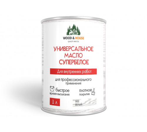 Заказать Универсальное масло СУПЕРБЕЛОЕ WOOD&HOUSE Серия ПРОФИ в Ярославле, Ярославская область