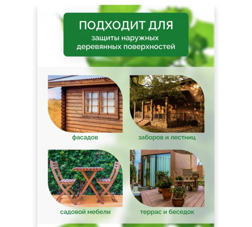 Купить ДЕГТЯРНОЕ МАСЛО в Ярославле, Ярославская область