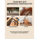 Заказать ГРУНТОВОЧНЫЙ АНТИСЕПТИК WOOD & HOUSE в Ярославле, Ярославская область