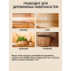Приобрести ВОСК ДЛЯ ПОЛКОВ В БАНЕ И САУНЕ WOOD & HOUSE в Ярославле, Ярославская область
