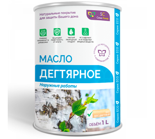 Купить ДЕГТЯРНОЕ МАСЛО в Ярославле, Ярославская область