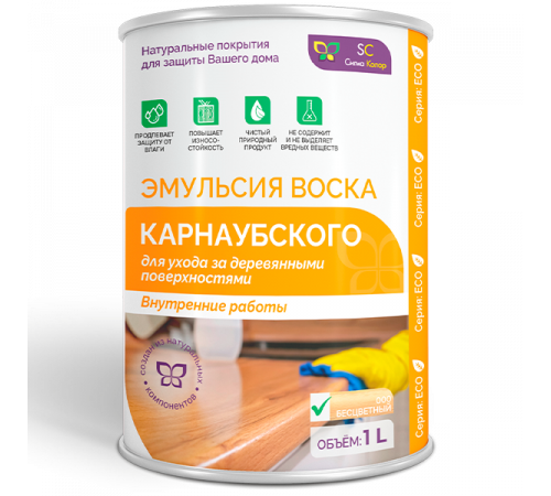 Приобрести ЭМУЛЬСИЯ КАРНАУБСКОГО ВОСКА в Ярославле, Ярославская область