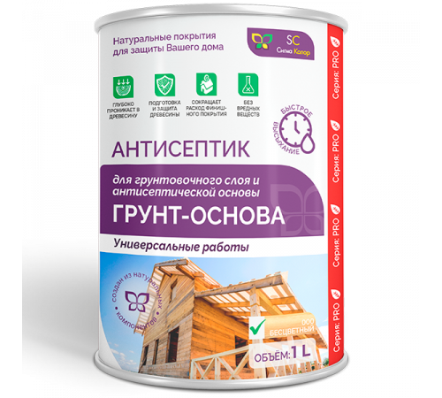 Приобрести АНТИСЕПТИК «СИГМА-ГРУНТ ОСНОВА» в Ярославле, Ярославская область