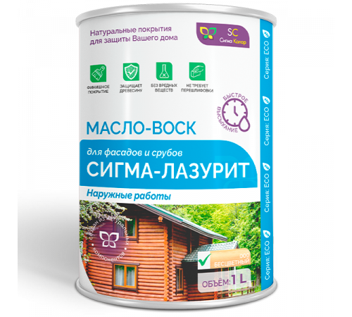 Заказать МАСЛО-ВОСК «СИГМА-ЛАЗУРИТ» в Ярославле, Ярославская область