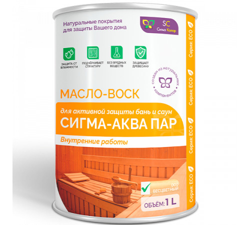 Заказать МАСЛО-ВОСК “СИГМА-АКВА ПАР” в Ярославле, Ярославская область