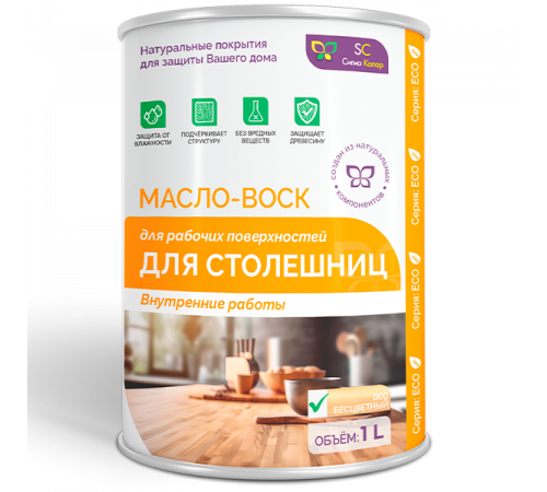 Купить МАСЛО-ВОСК ДЛЯ СТОЛЕШНИЦ в Ярославле, Ярославская область