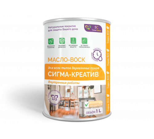 Купить МАСЛО-ВОСК “СИГМА-КРЕАТИВ” в Ярославле, Ярославская область